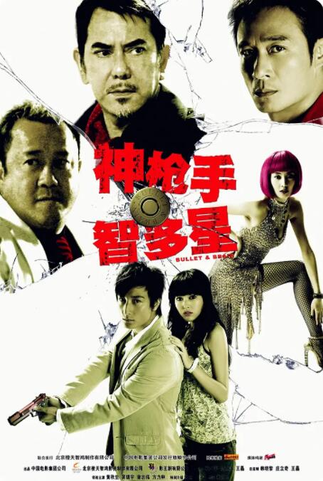 俺来也俺去啦最新在线